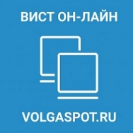 Вист это. Интернет Вист. Вист интернет Волгоград. Логотип Вист. Вист интернет в частный дом.